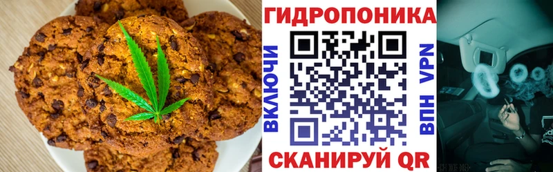 Cannafood марихуана  где купить наркоту  Скопин 