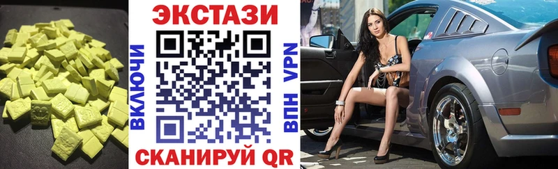 Ecstasy 99% Скопин