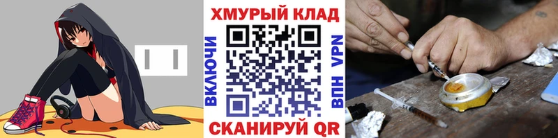 закладки  Скопин  Героин герыч 