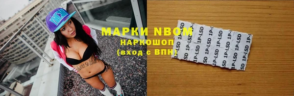 таблы Арсеньев