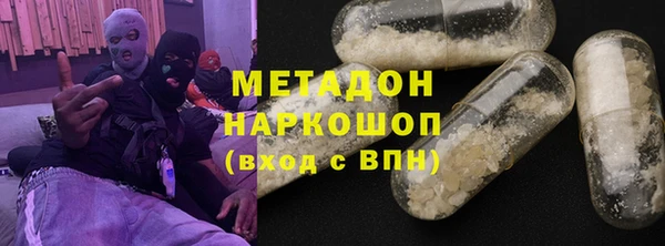 гашишное масло Армянск
