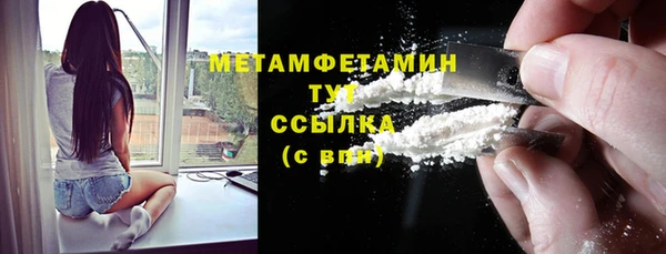 гашишное масло Армянск
