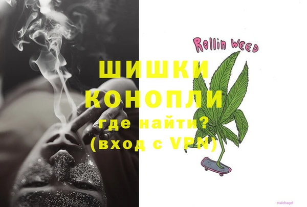 гашишное масло Армянск