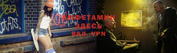стафф Россошь