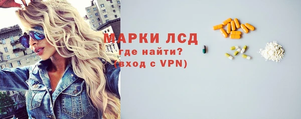 таблы Арсеньев