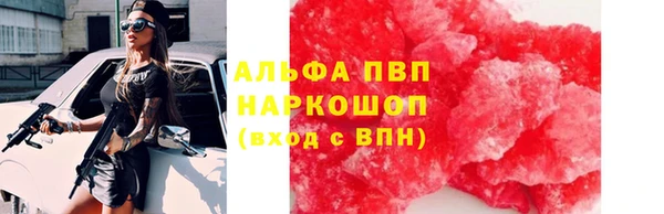 гашишное масло Армянск