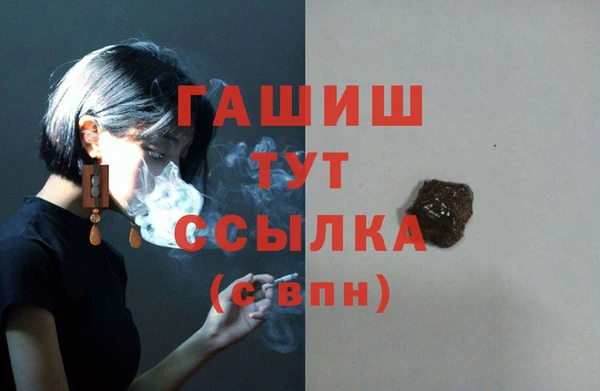 гашишное масло Армянск