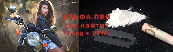 таблы Арсеньев
