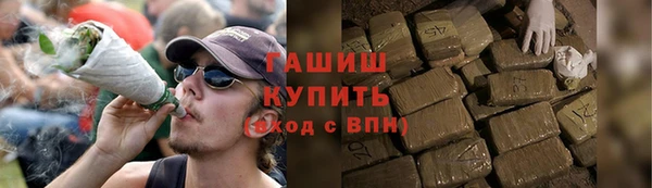 гашишное масло Армянск