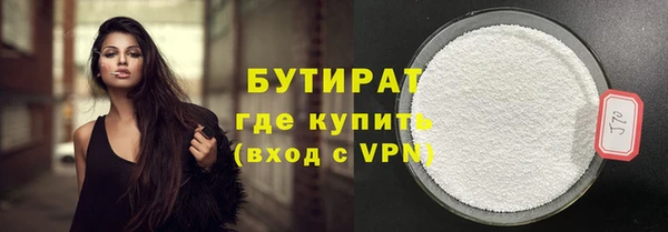 таблы Арсеньев