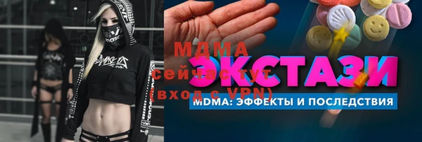 гашишное масло Армянск
