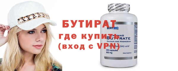 гашишное масло Рославль