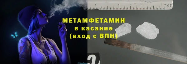 таблы Арсеньев