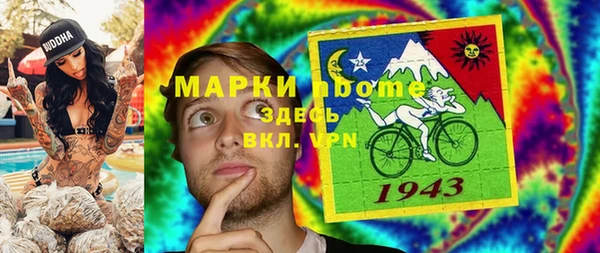 гашишное масло Армянск