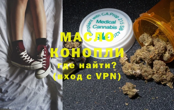 таблы Арсеньев