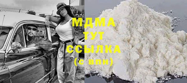 таблы Арсеньев