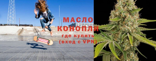 гашишное масло Армянск