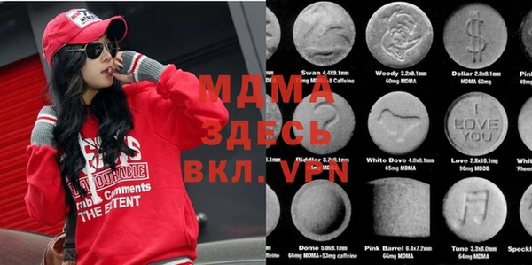 гашишное масло Армянск