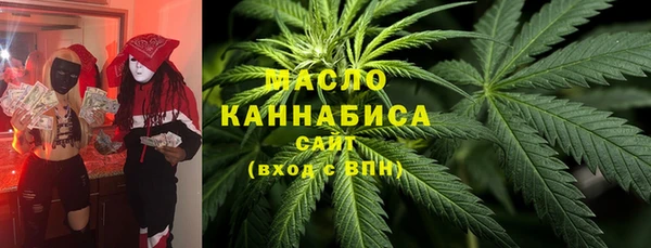 гашишное масло Армянск
