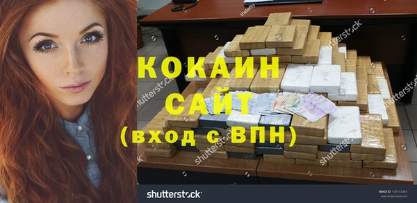 таблы Арсеньев