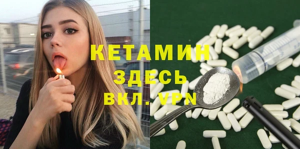 таблы Арсеньев
