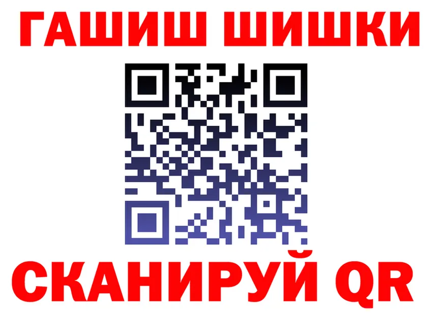 Каннабис VHQ ссылка площадка OMG Скопин
