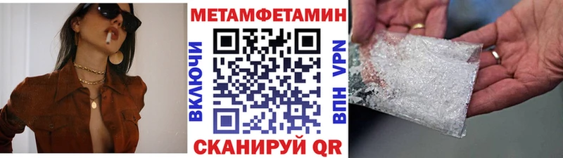 Метамфетамин пудра  Скопин 