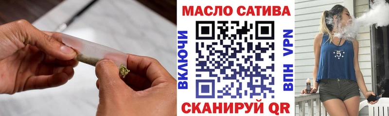 Дистиллят ТГК THC oil  купить закладку  Скопин 
