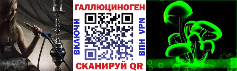 Псилоцибиновые грибы мицелий  Скопин 